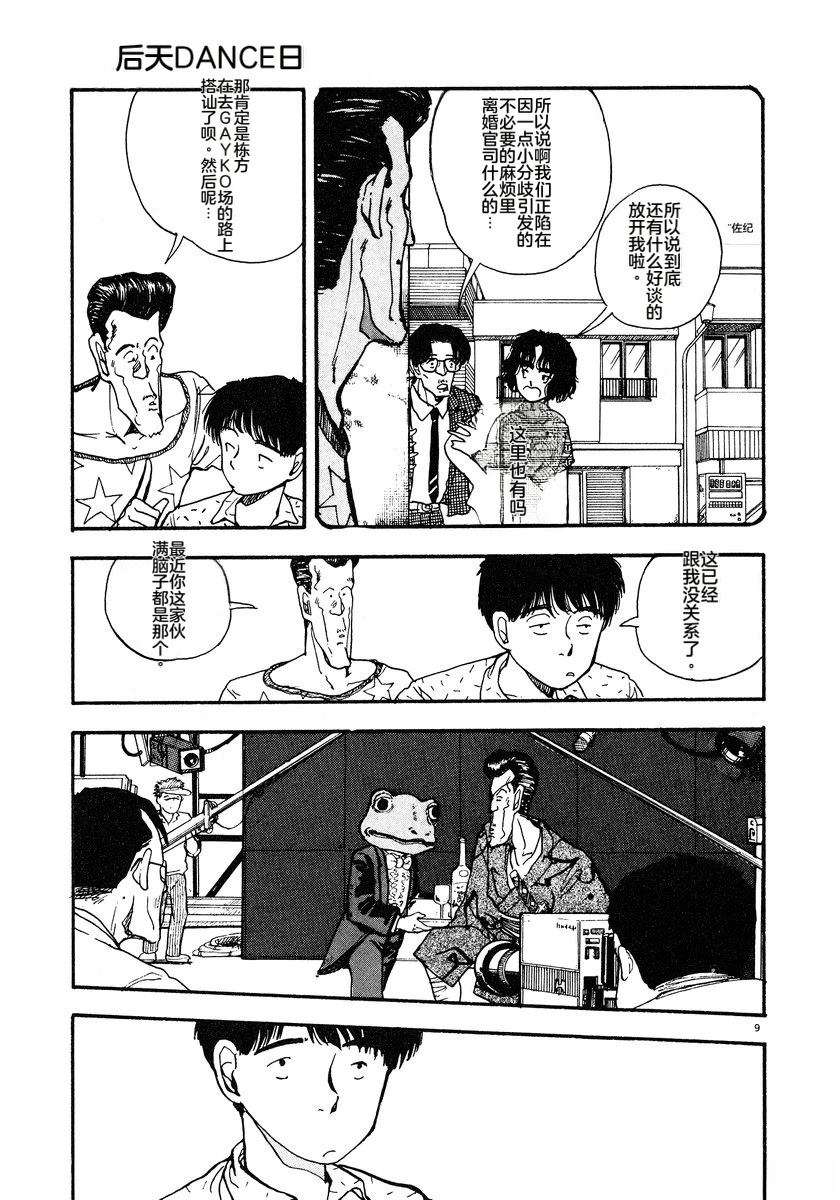 第7卷93