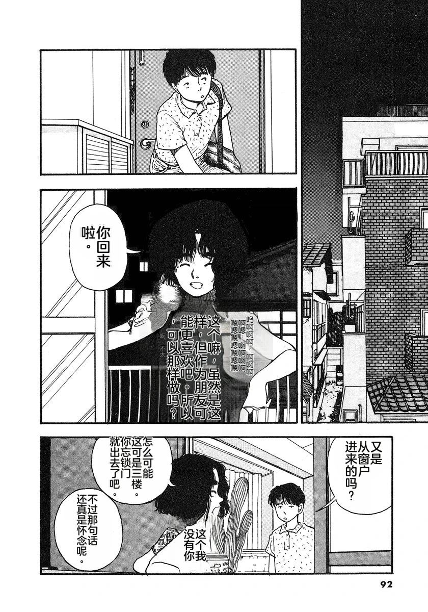 第7卷94