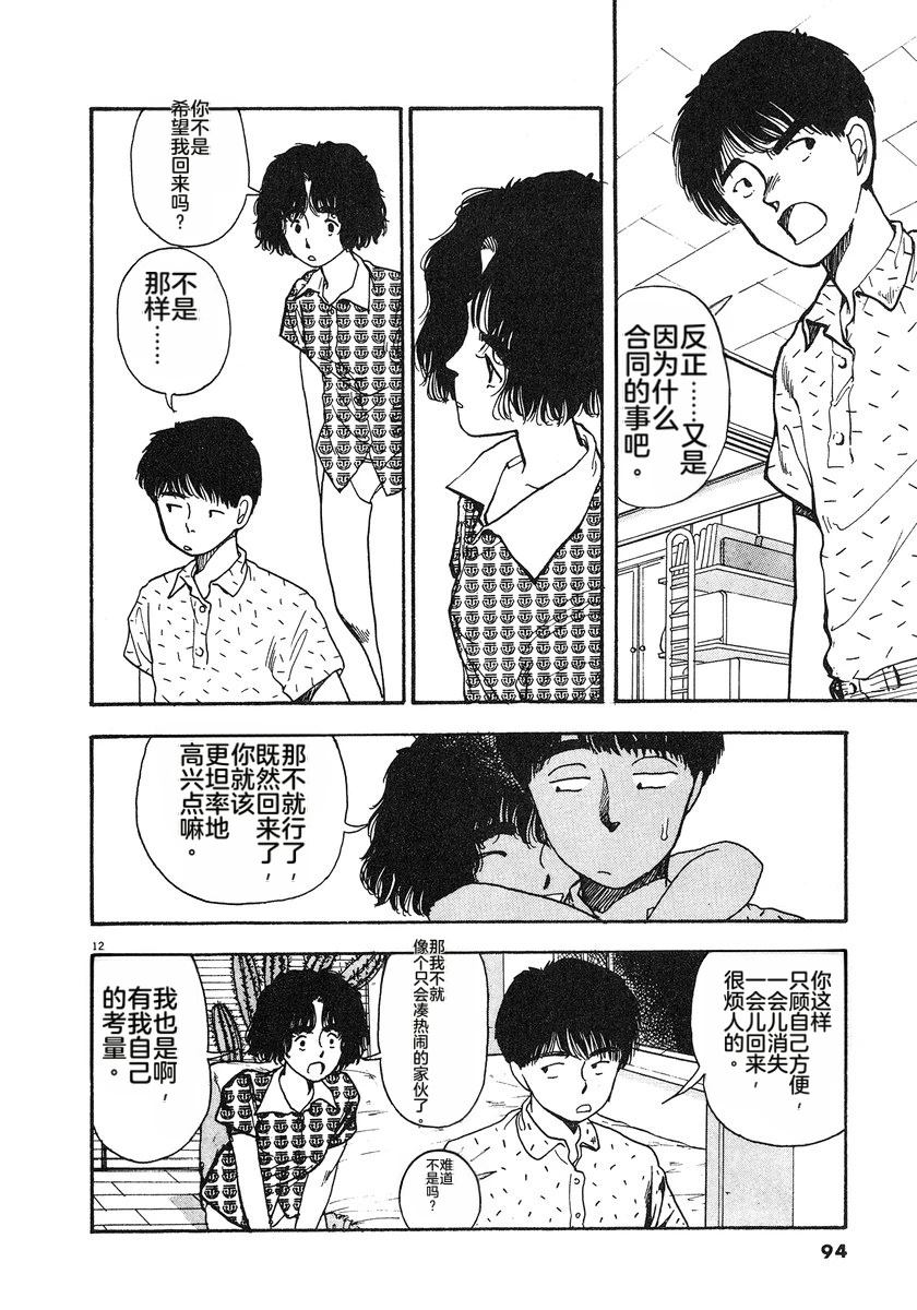 第7卷96