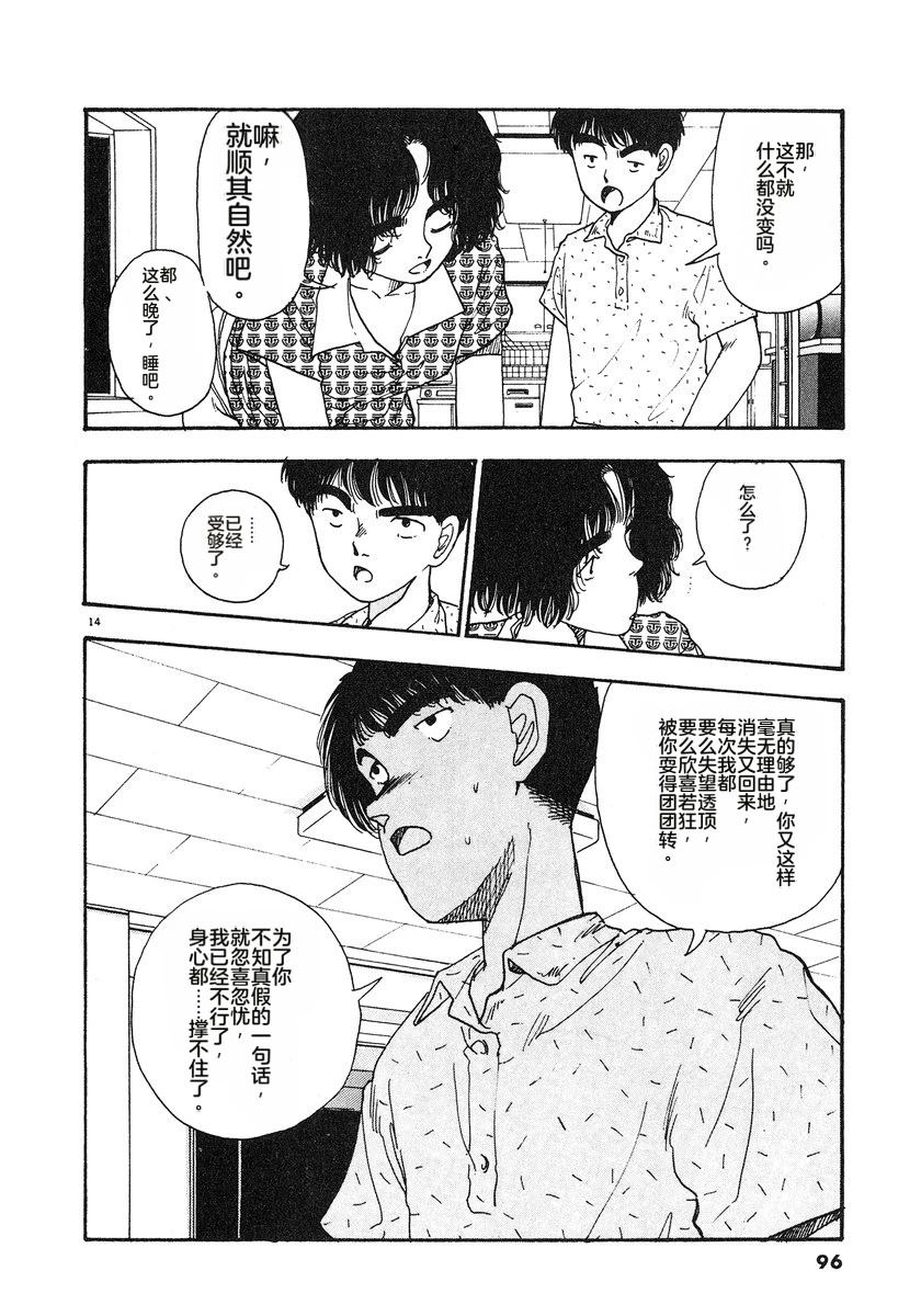 第7卷98