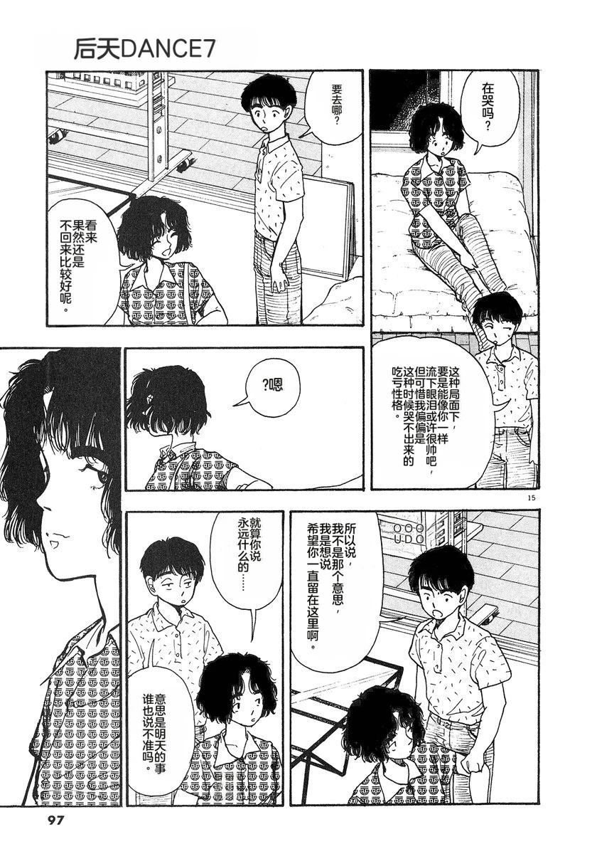 第7卷99