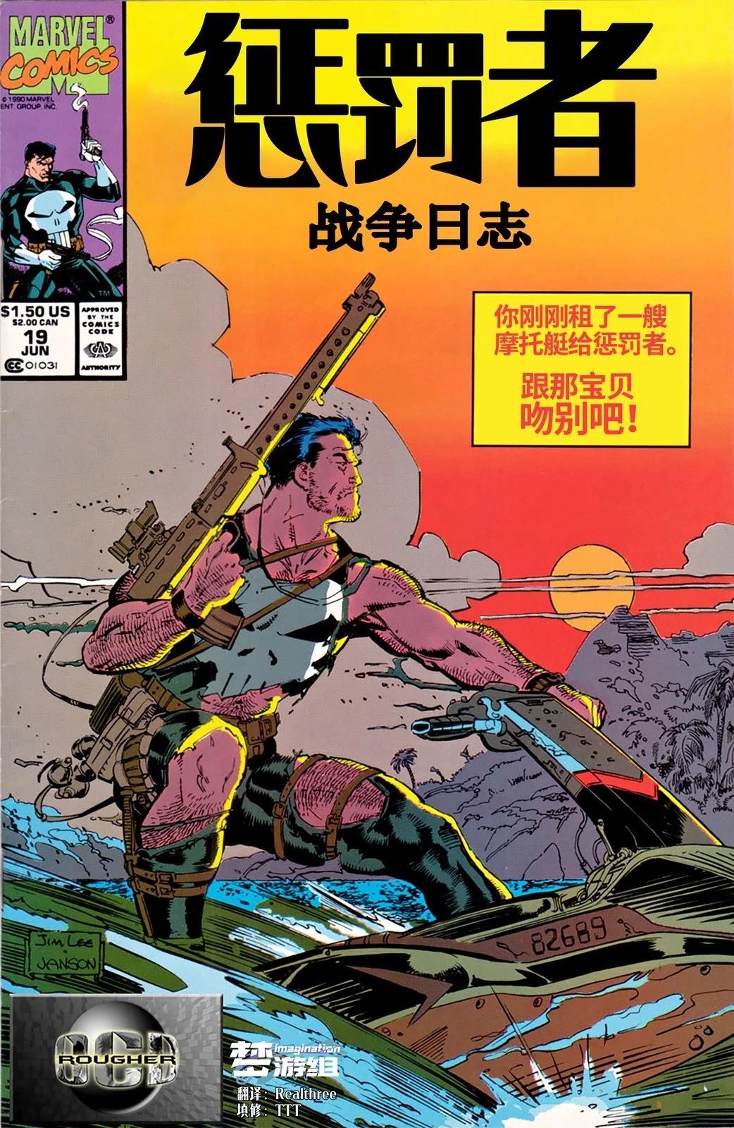 第19话0