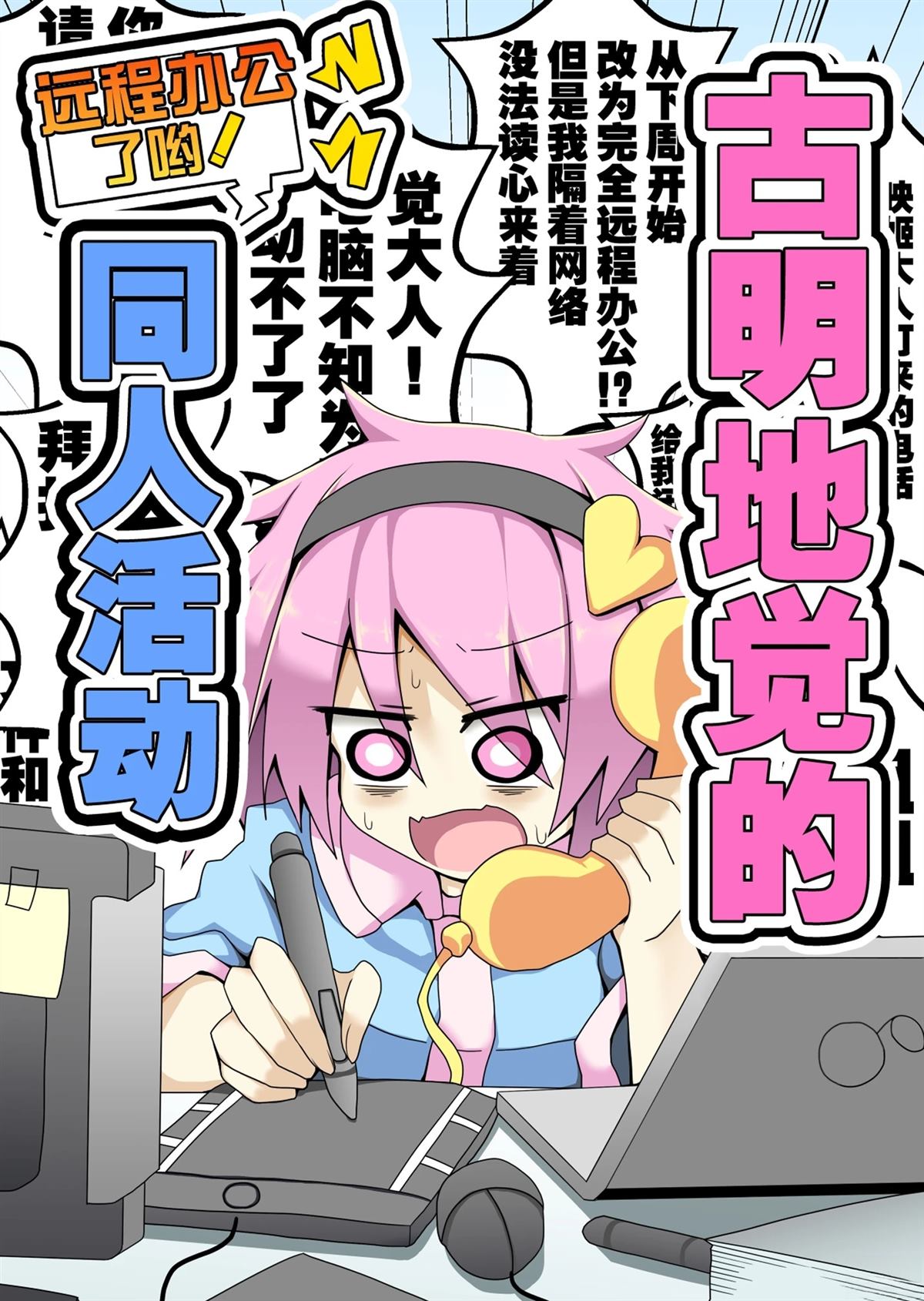 短篇0