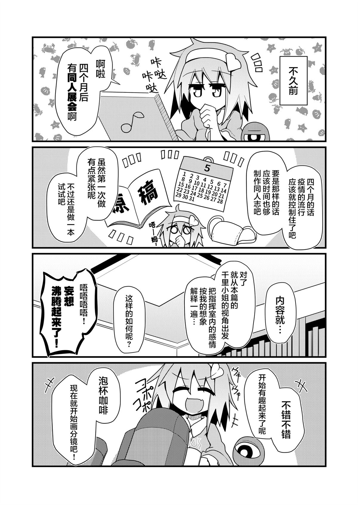 短篇12
