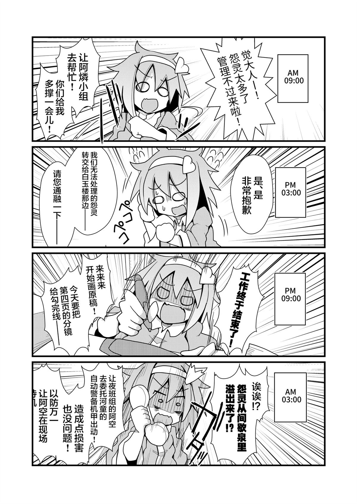 短篇13
