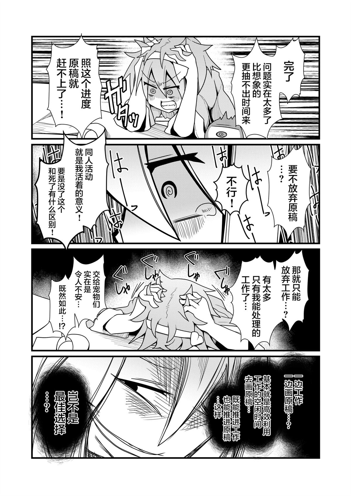 短篇14
