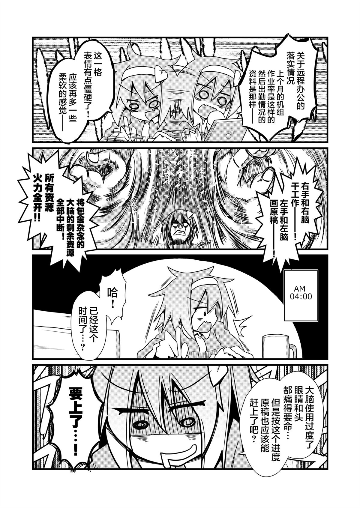 短篇15