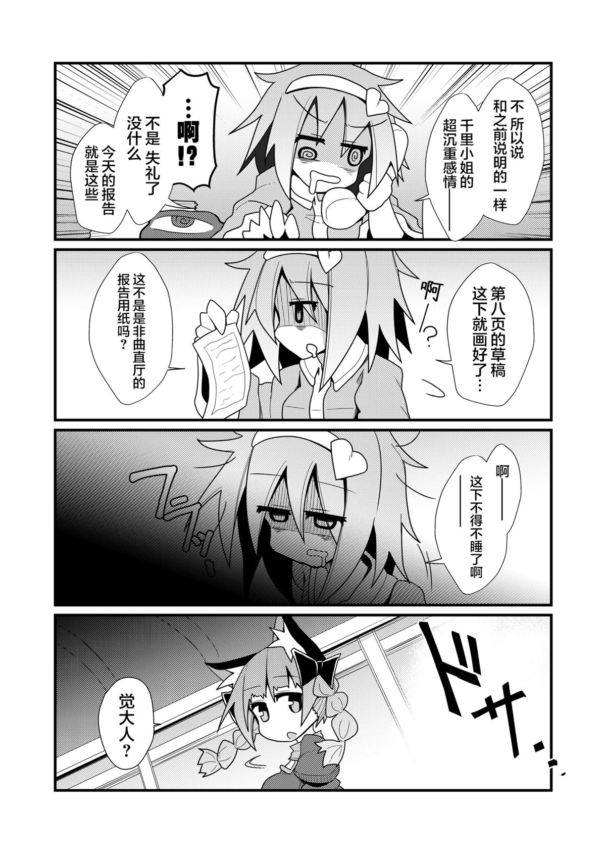 短篇16