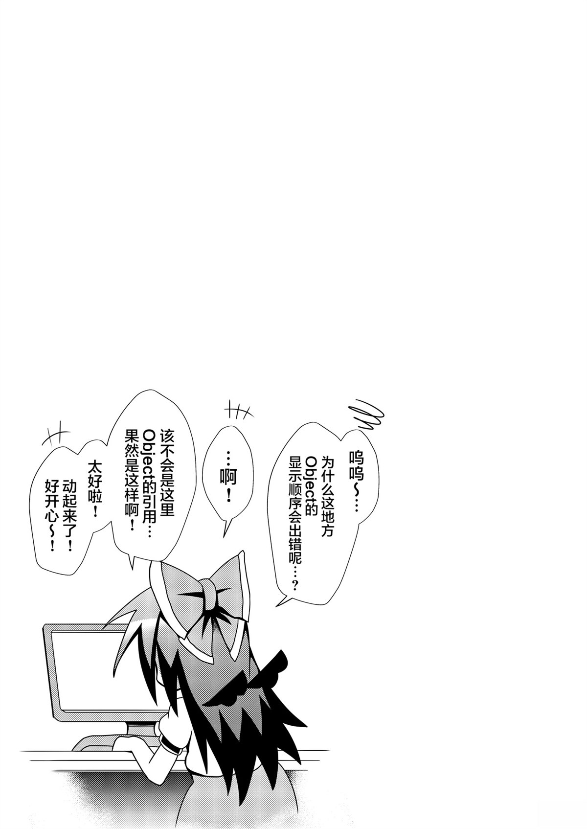 短篇17