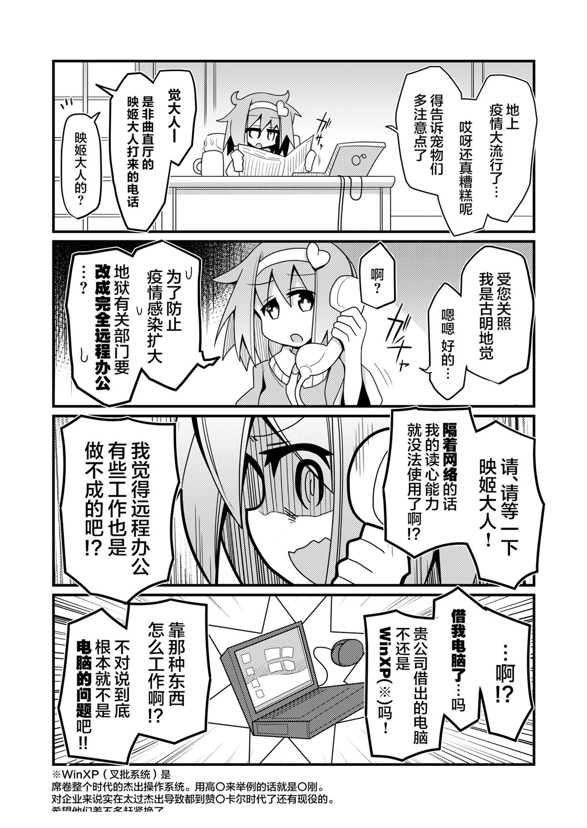 短篇2