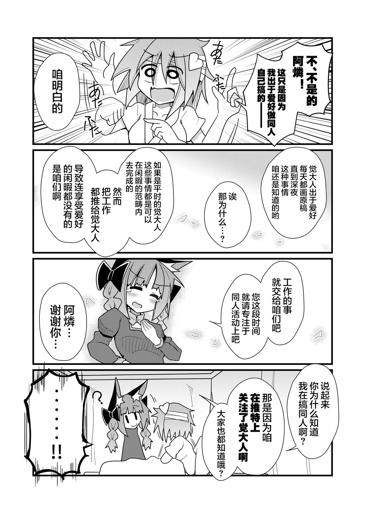 短篇20