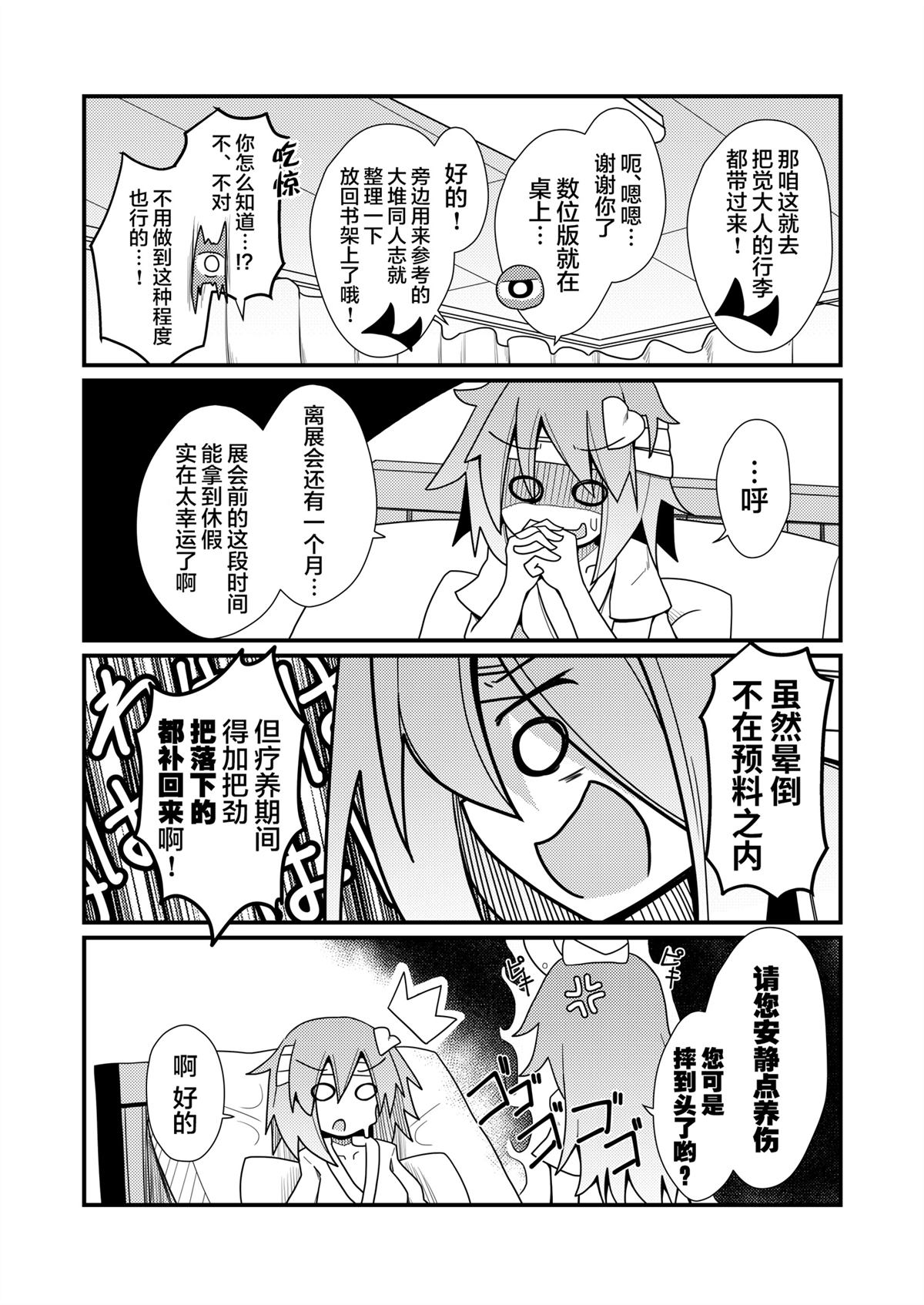 短篇21