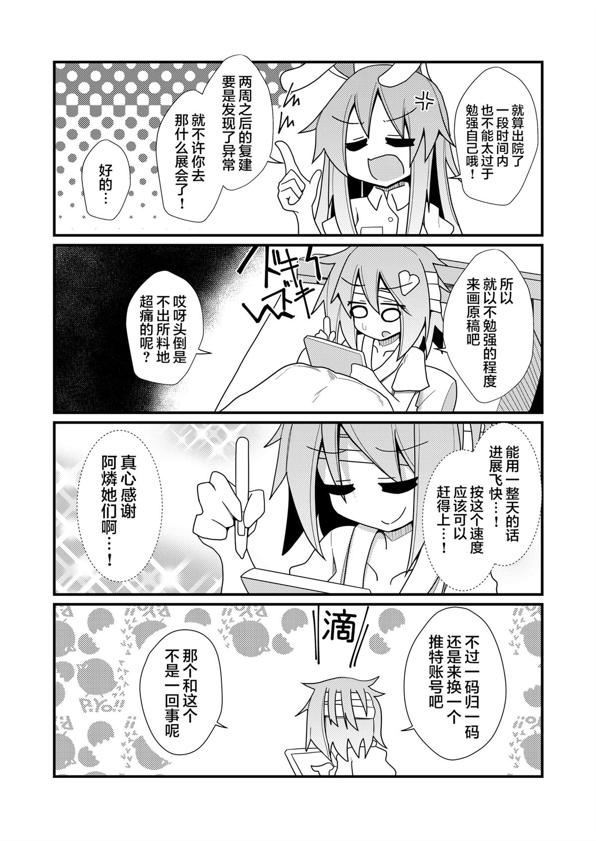 短篇22