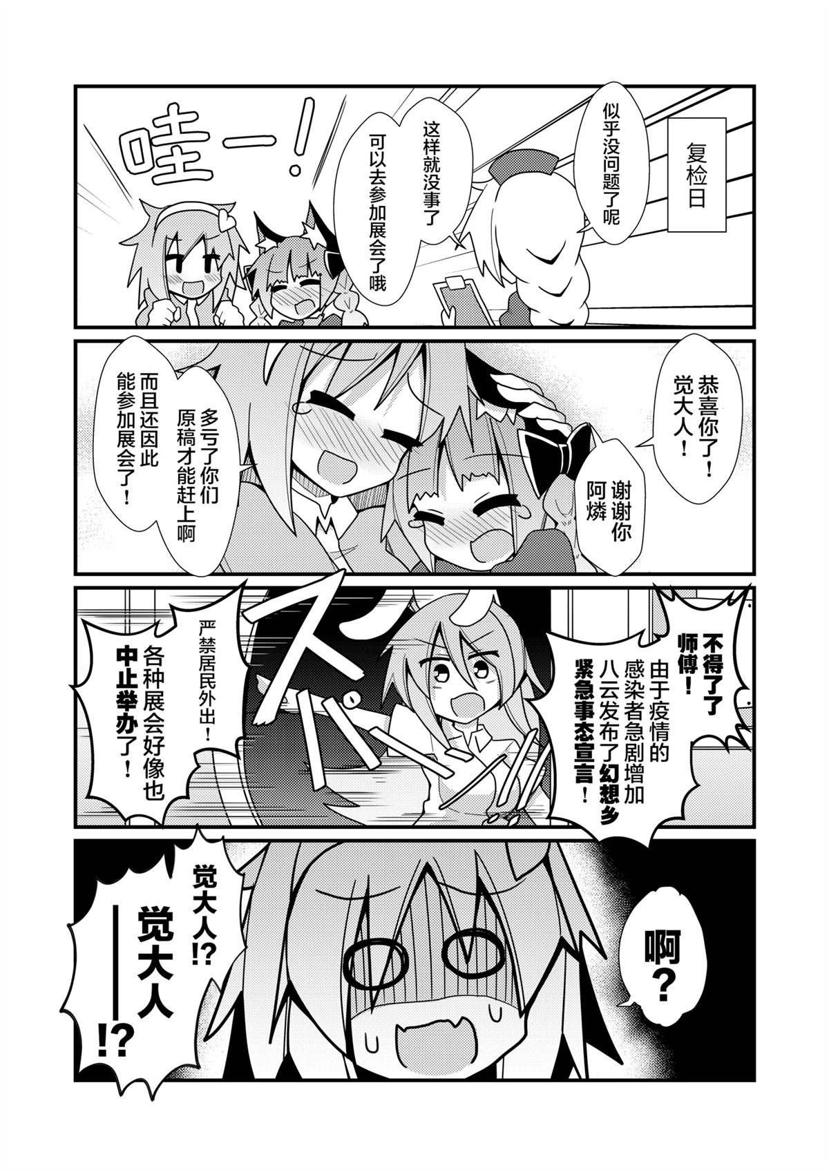 短篇23