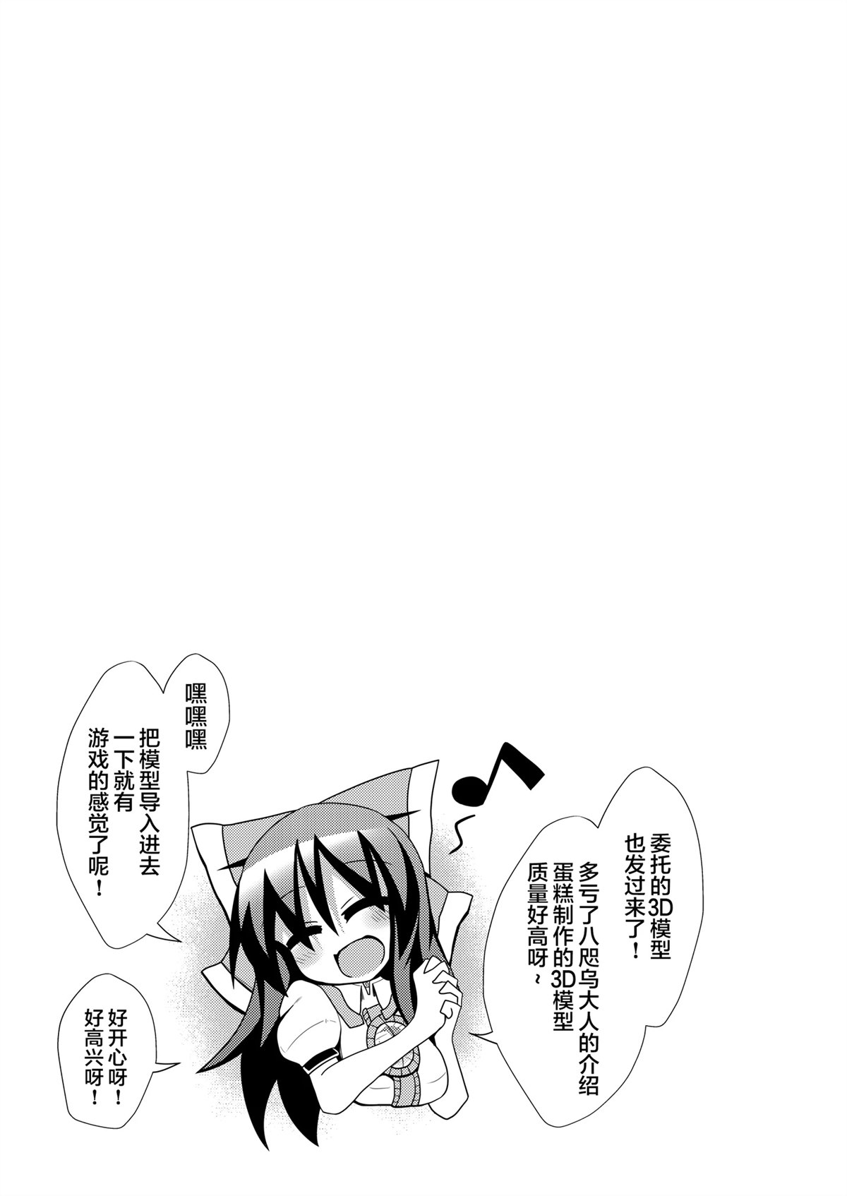 短篇24