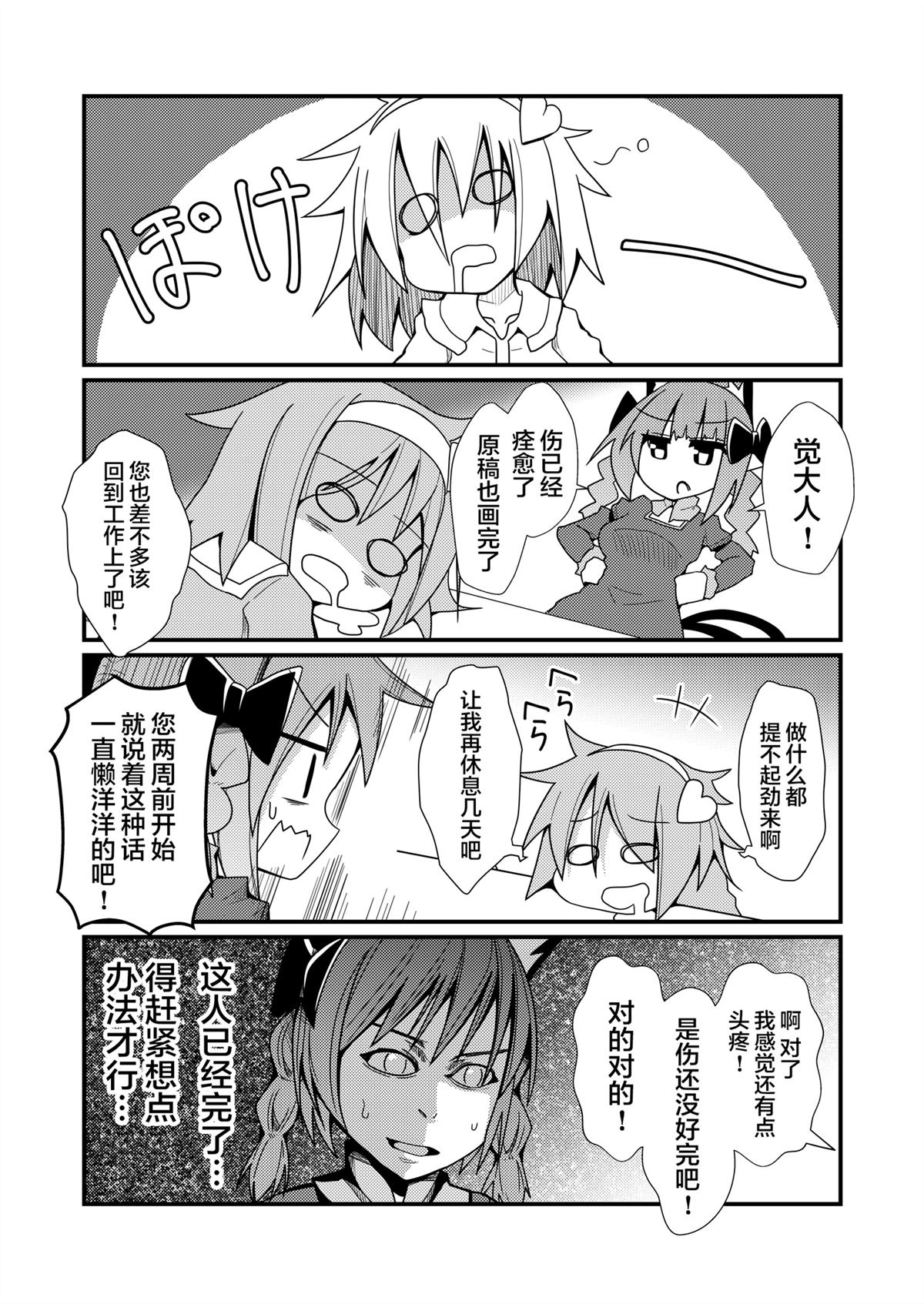 短篇25