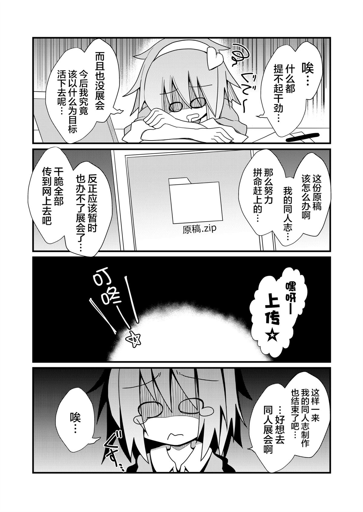 短篇26