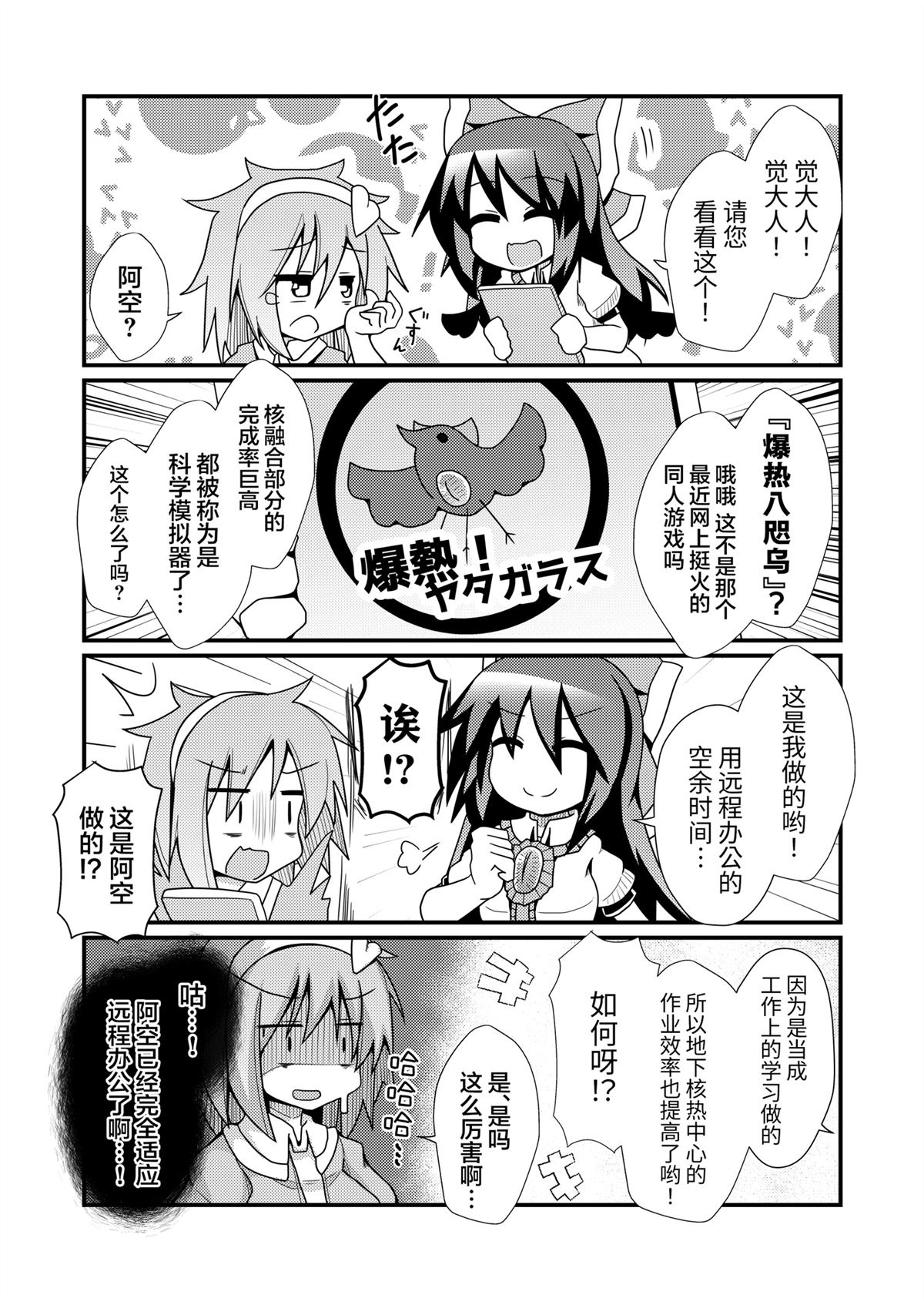 短篇27