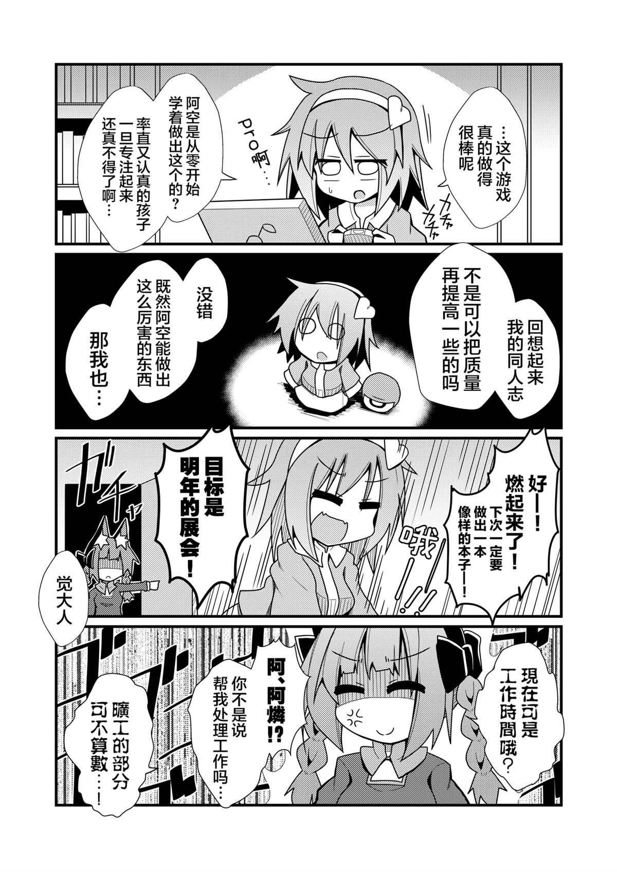 短篇28
