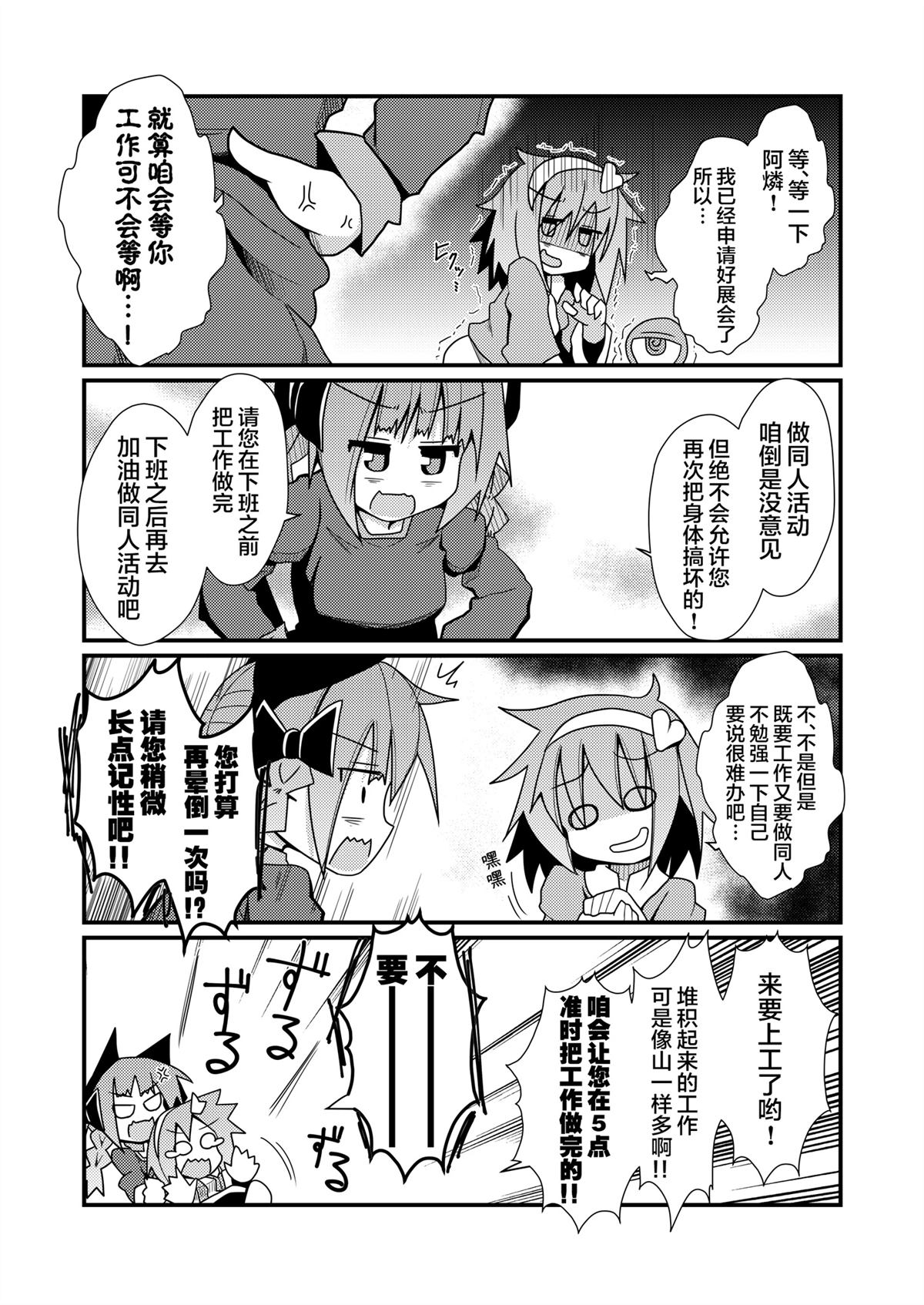 短篇29