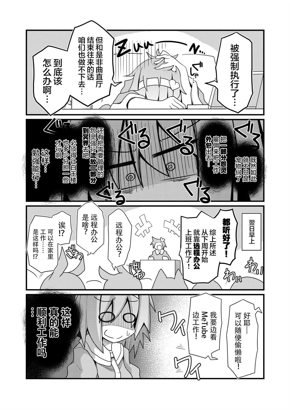 短篇3