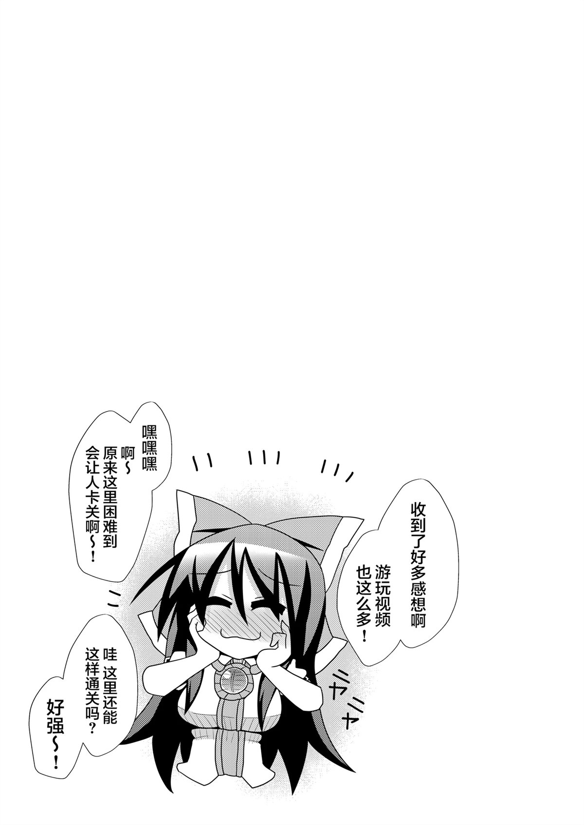 短篇30