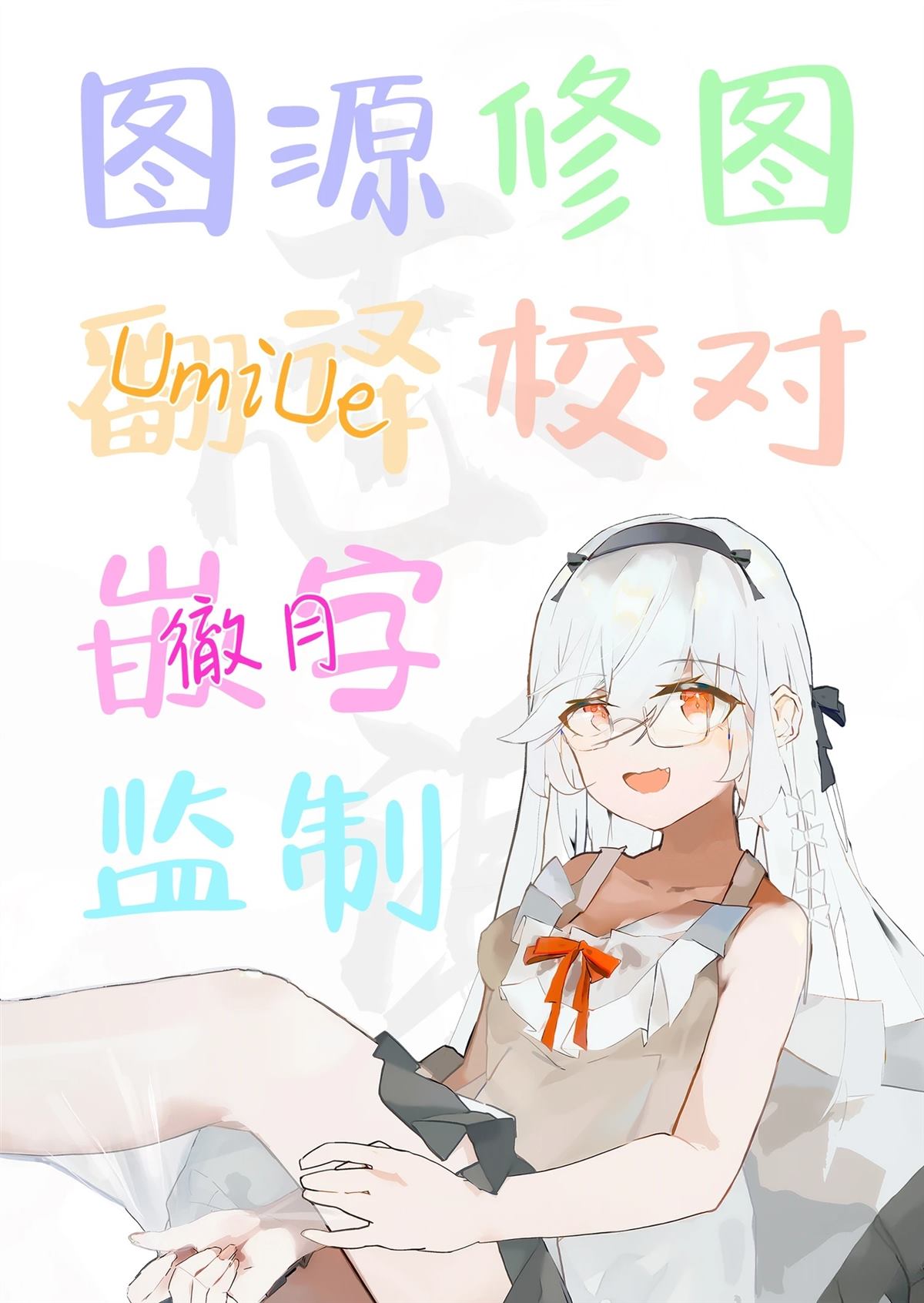 短篇32