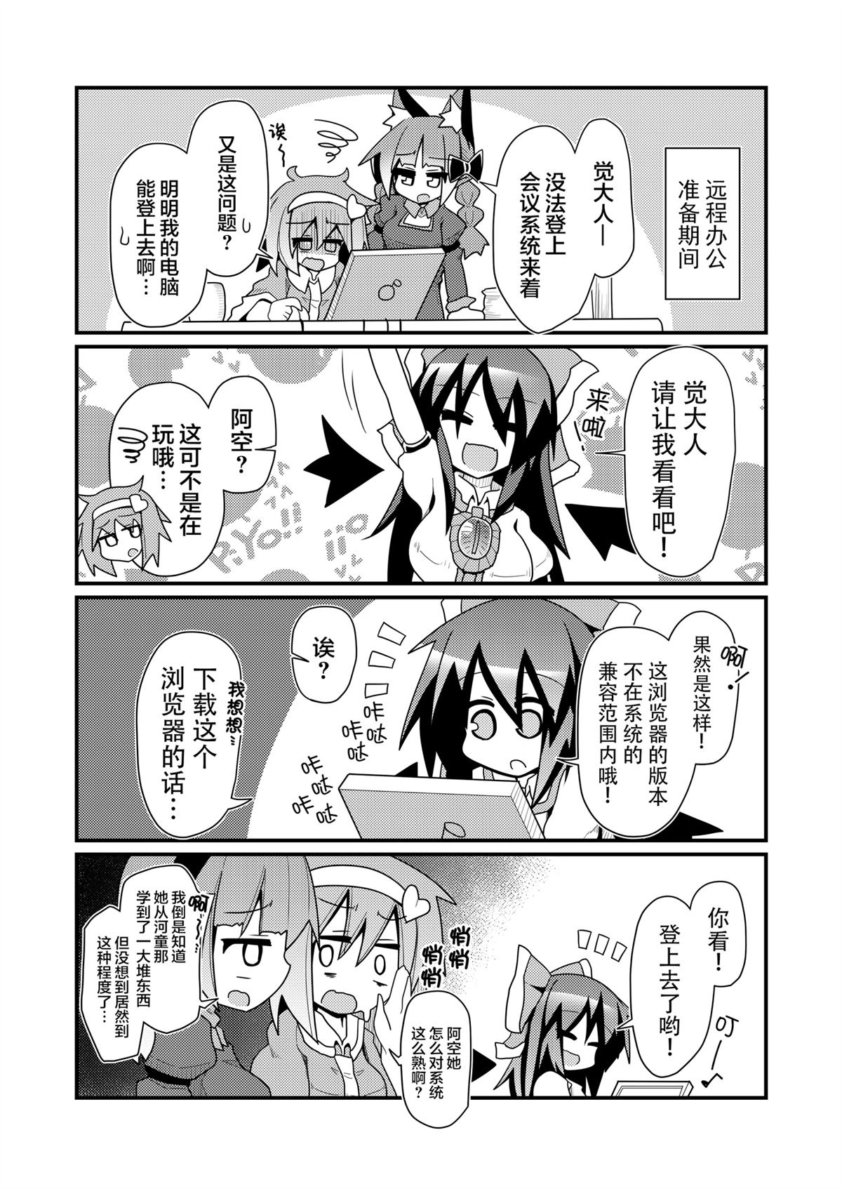 短篇4