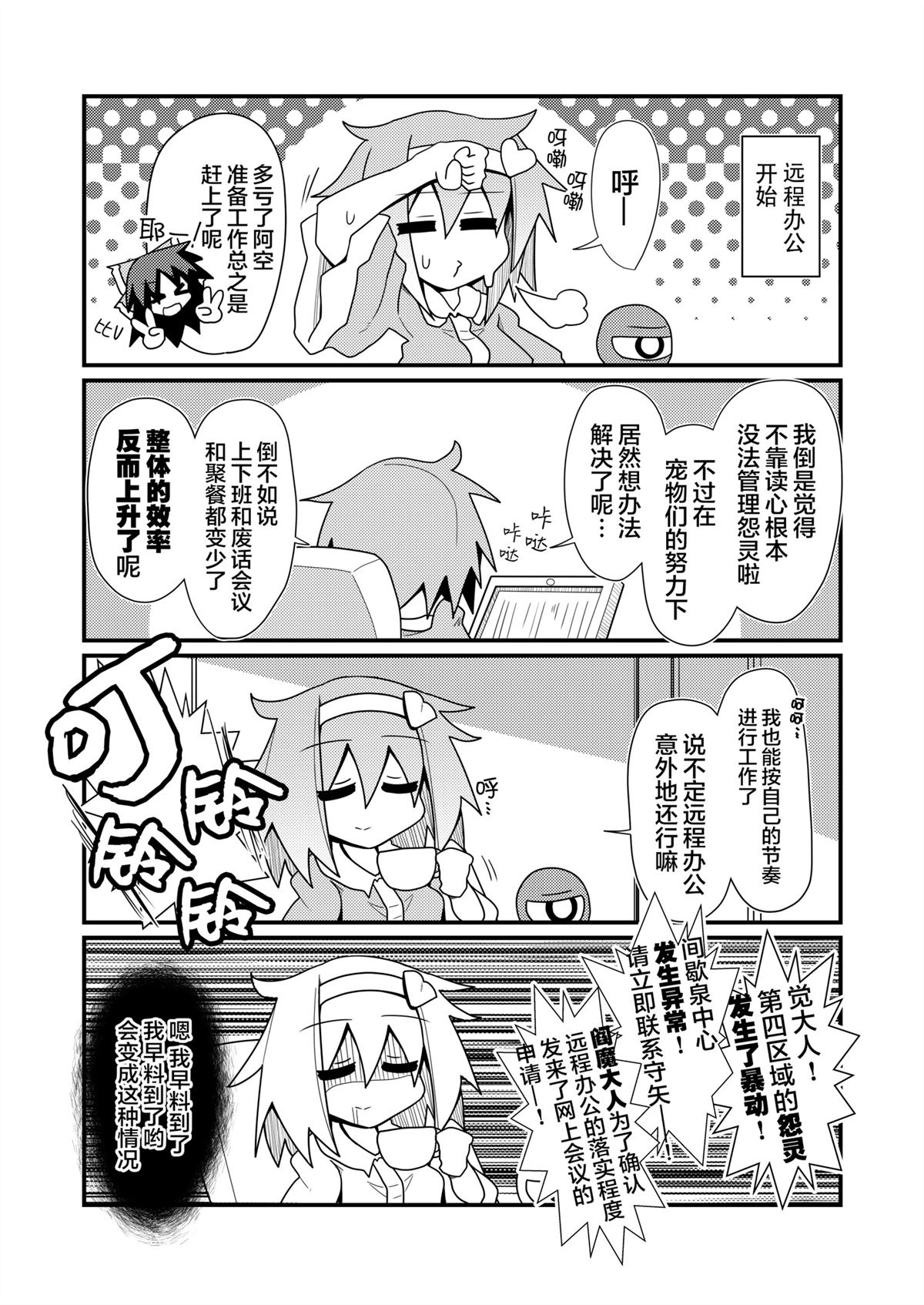 短篇5