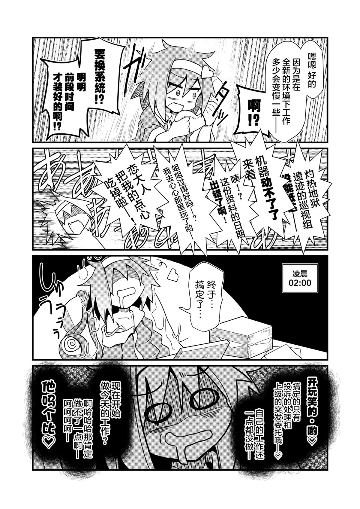 短篇6