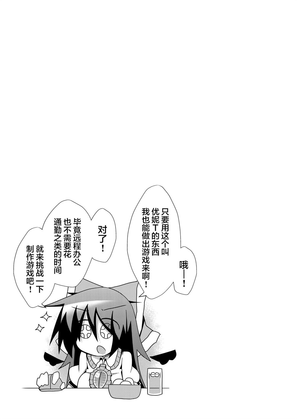 短篇8