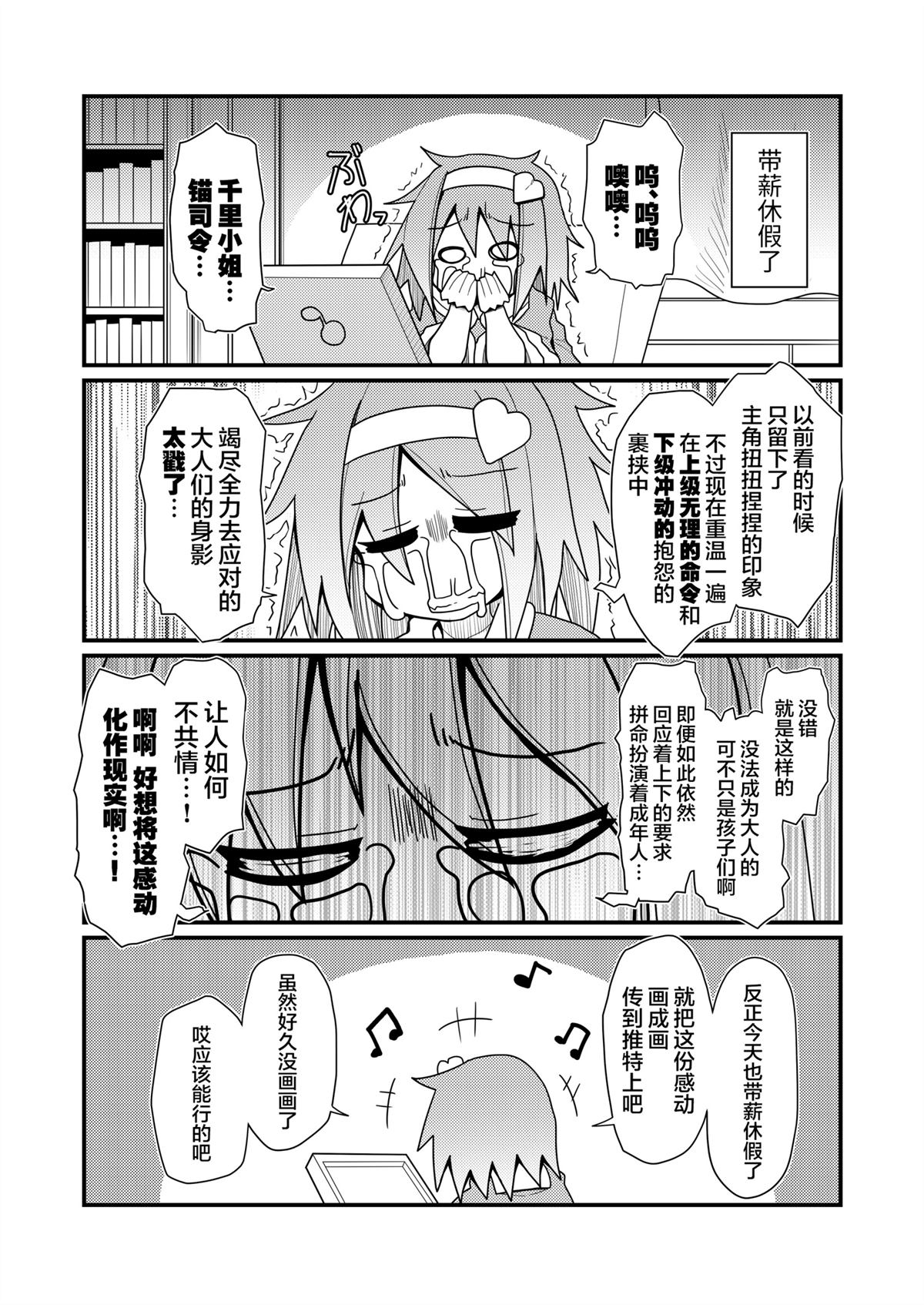 短篇9