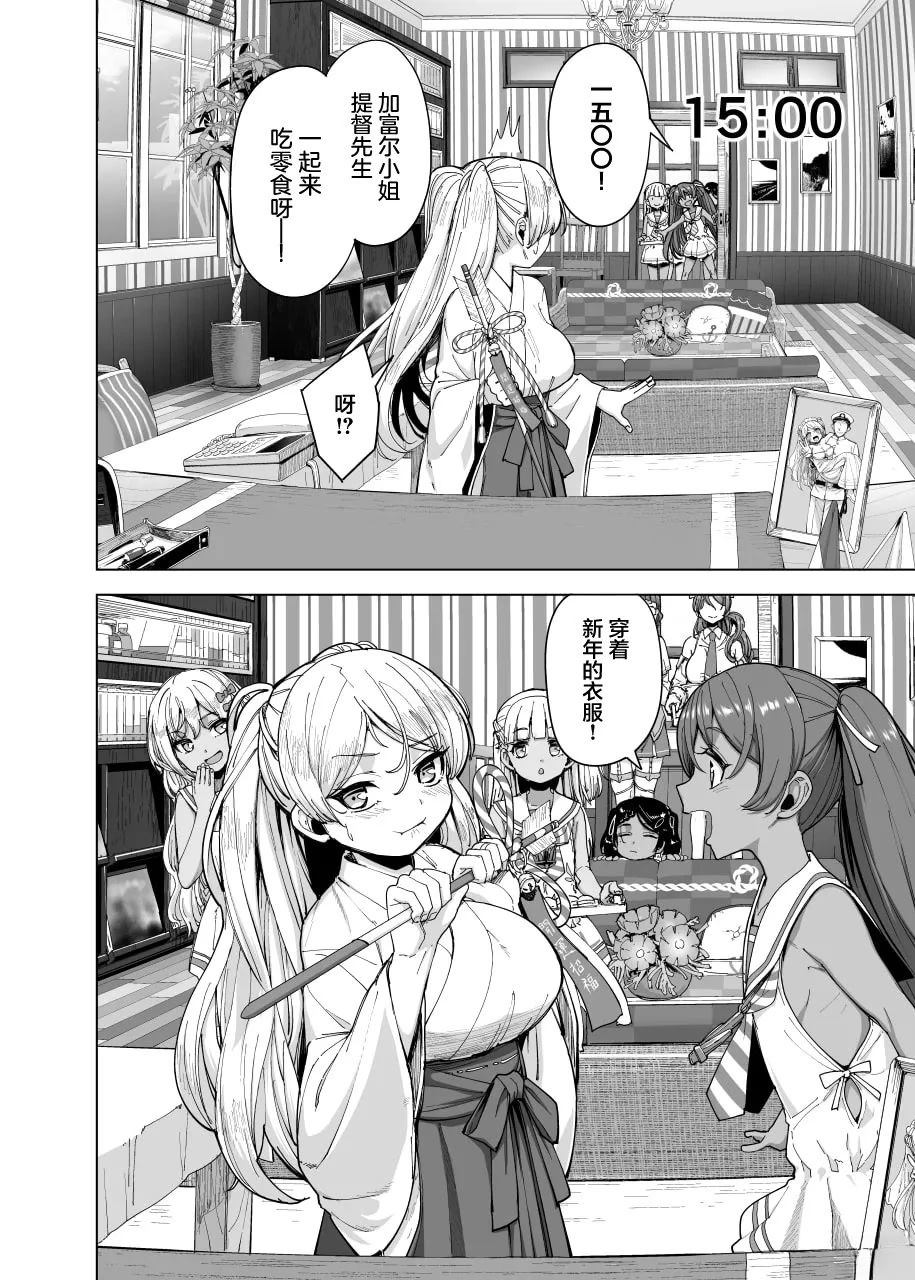 短篇11