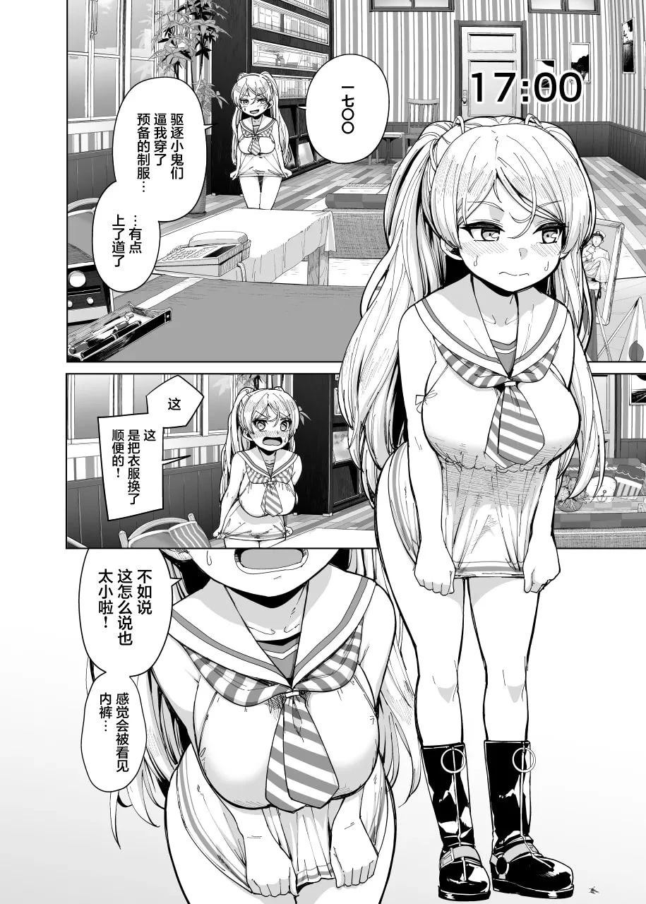 短篇13