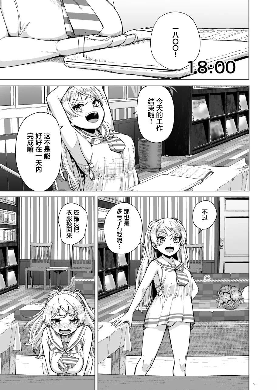 短篇14