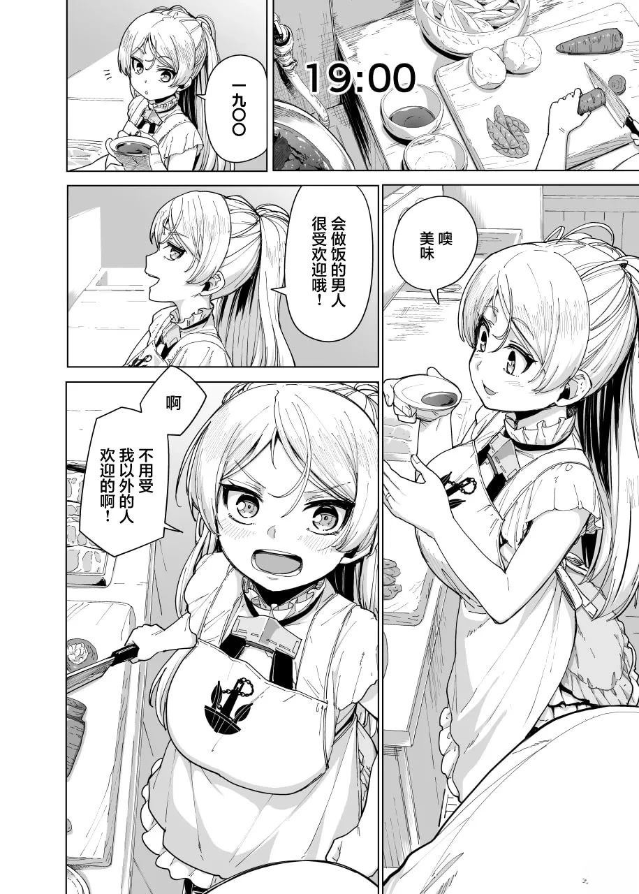 短篇15