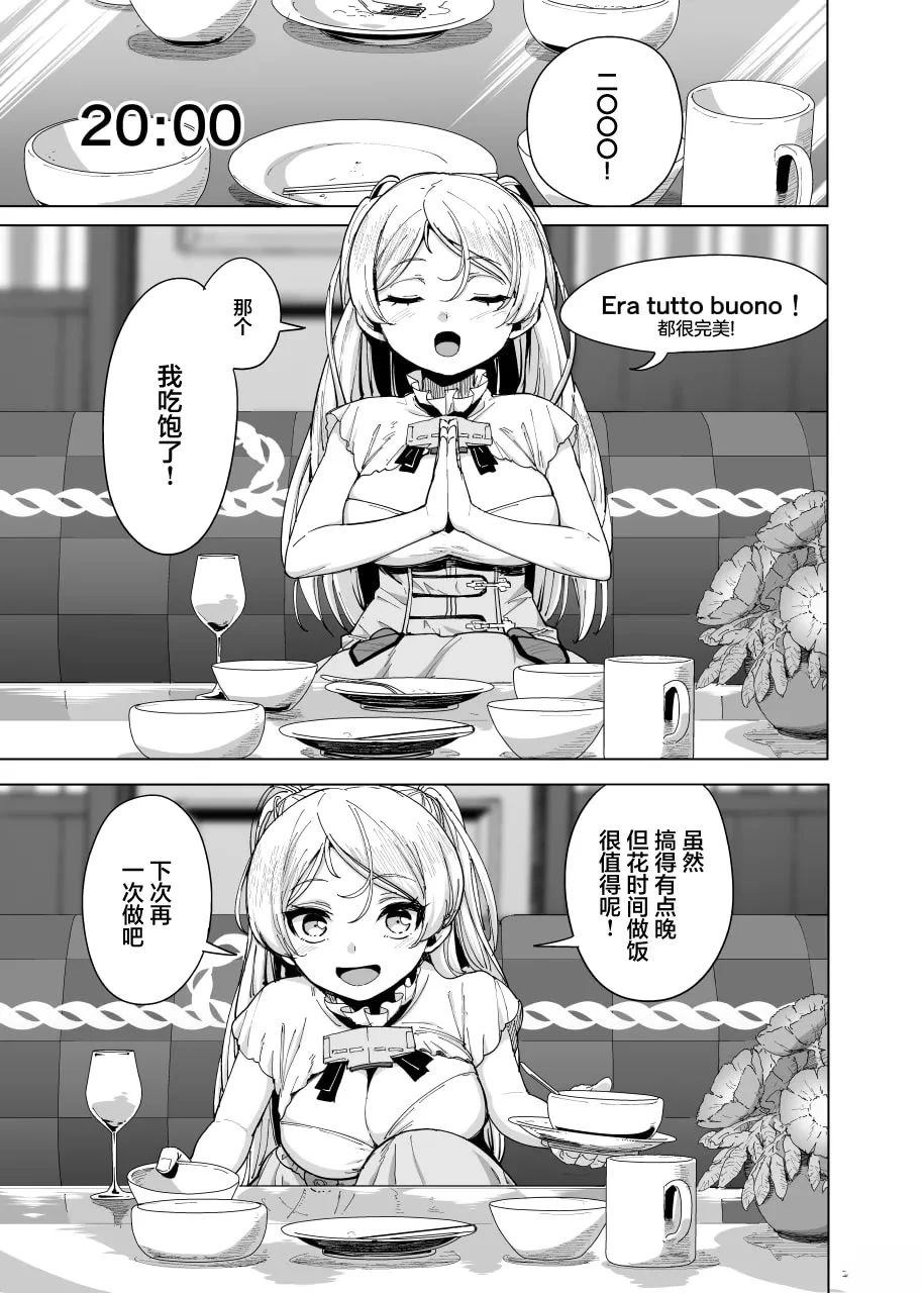 短篇16