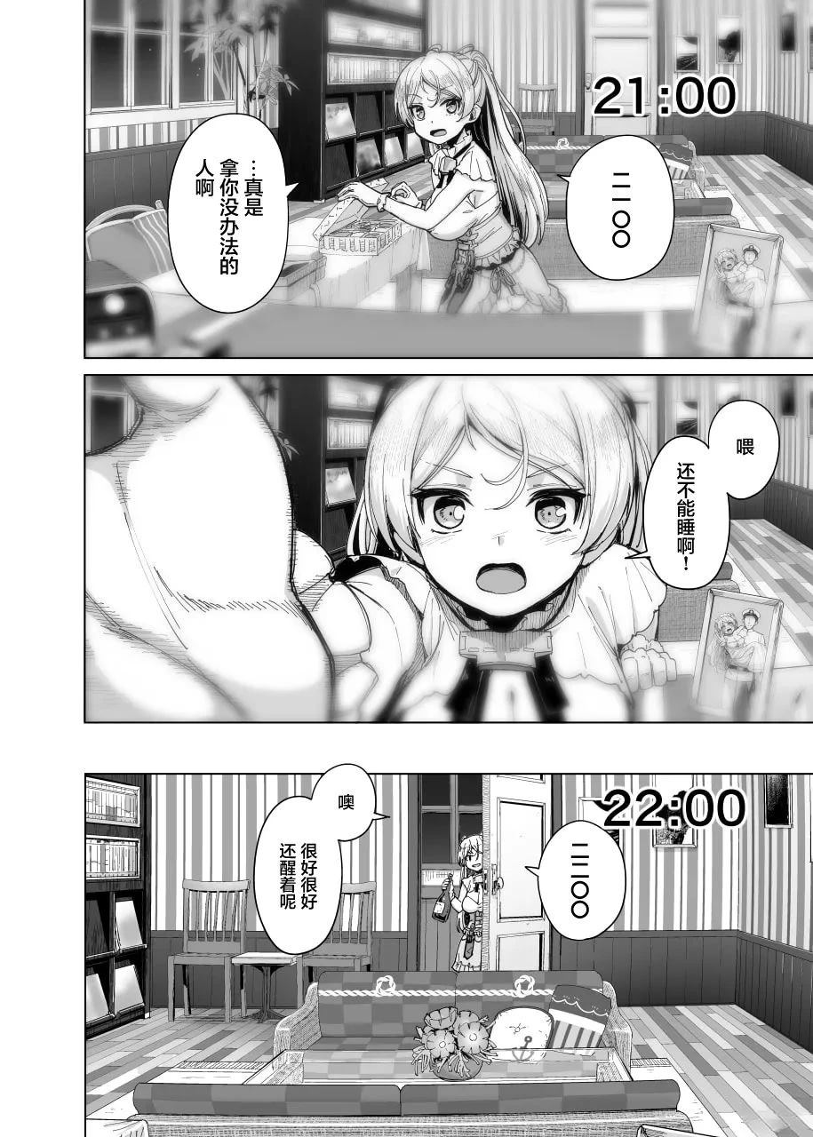 短篇17