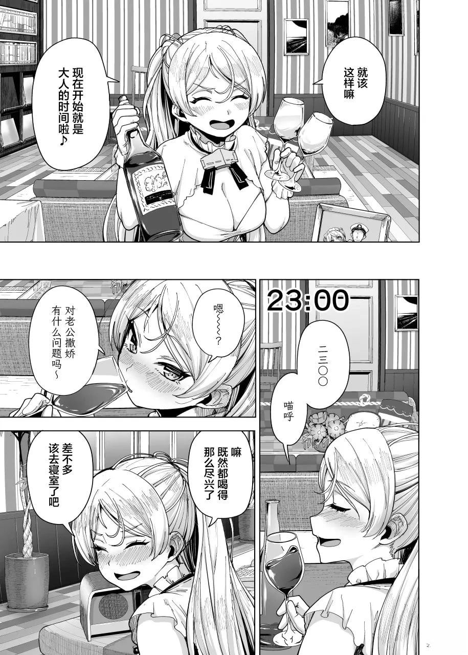 短篇18