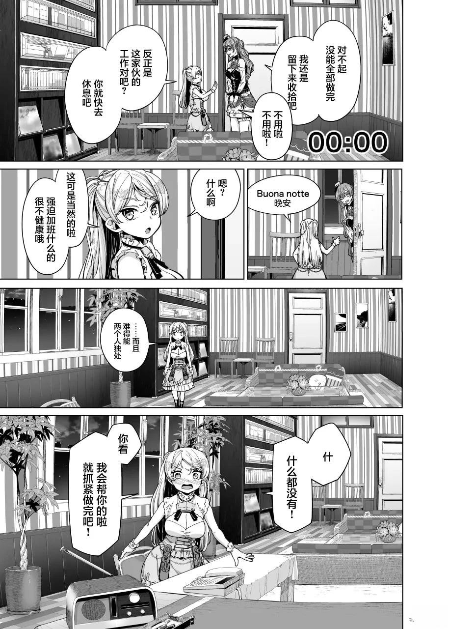 短篇2