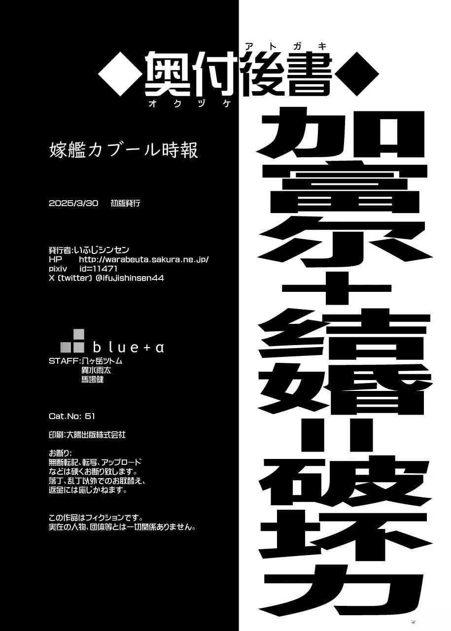 短篇21