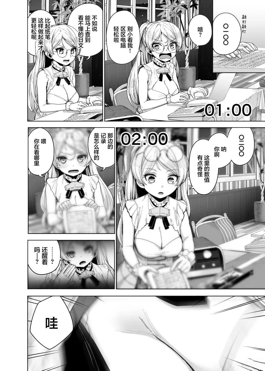 短篇3