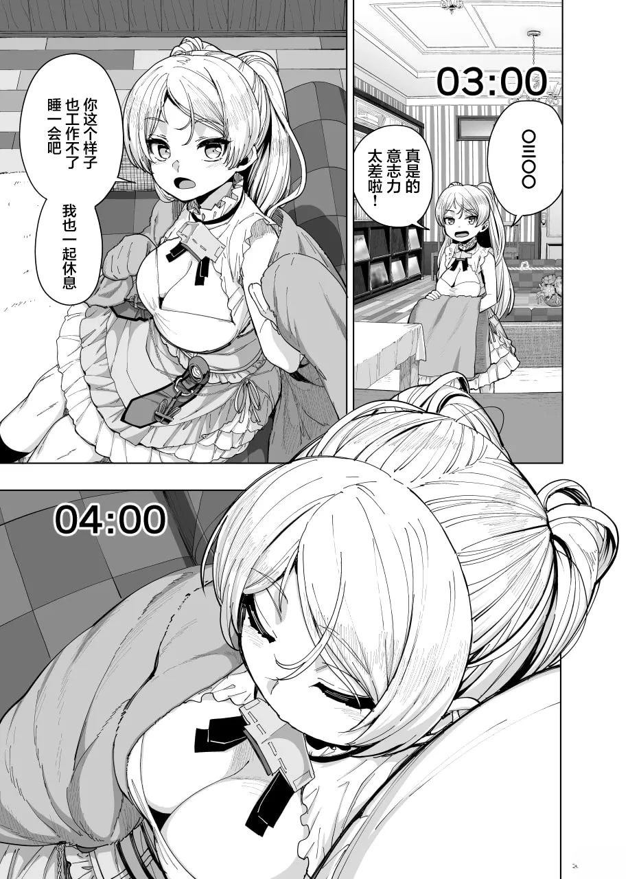 短篇4