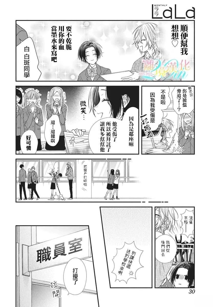 第1话15