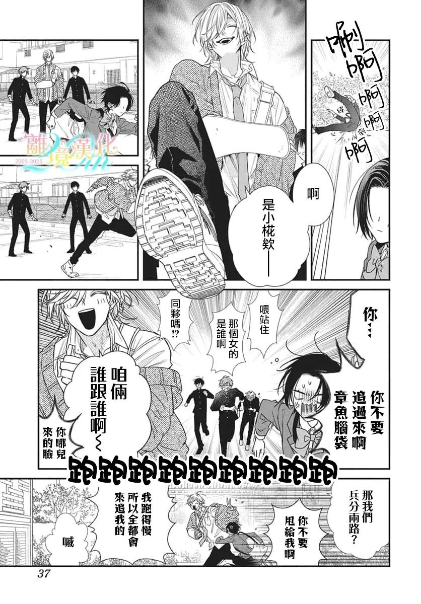 第1话22