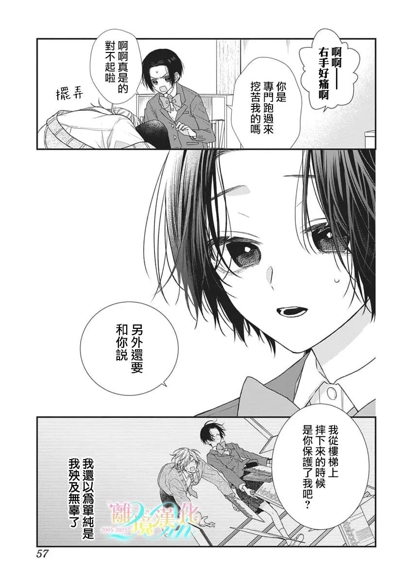 第1话41