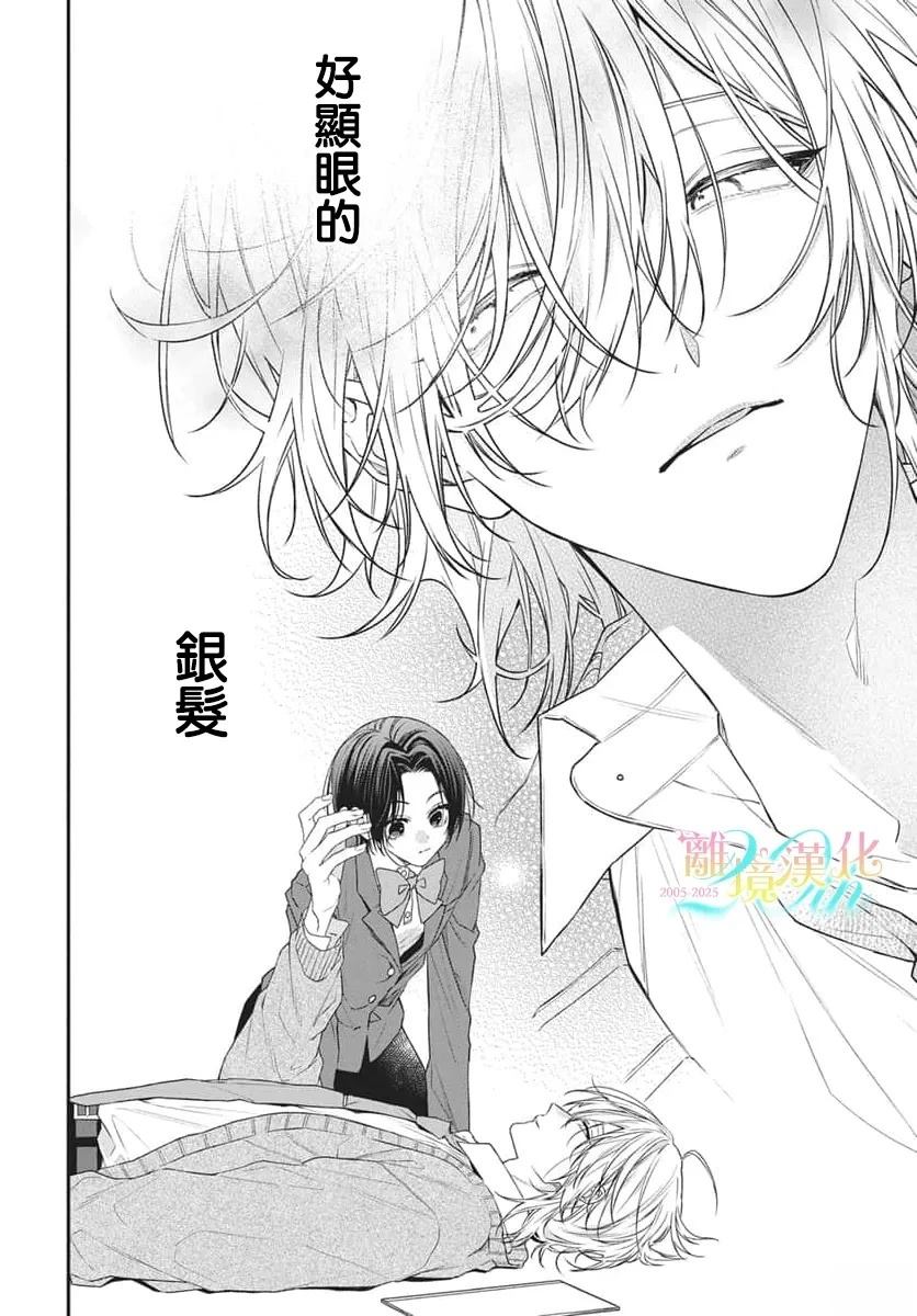 第1话6