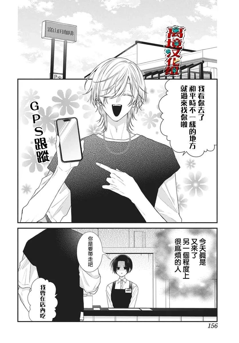 第4话13