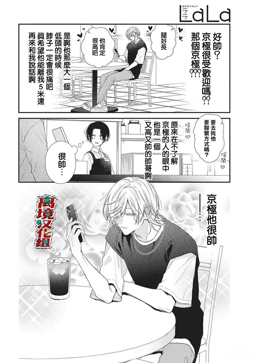 第4话15