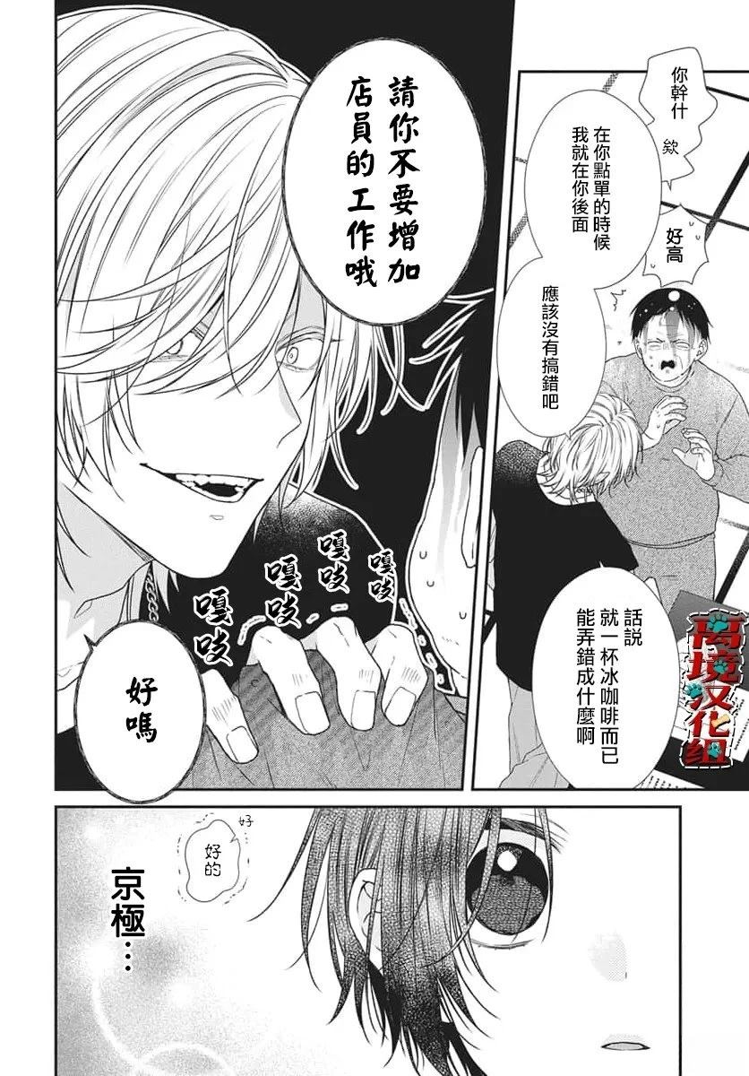 第4话21